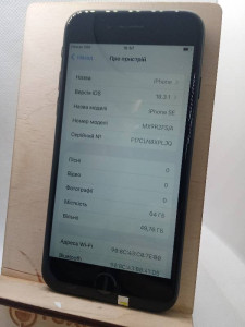 Мобільний телефон iPhone SE 2020 64GB