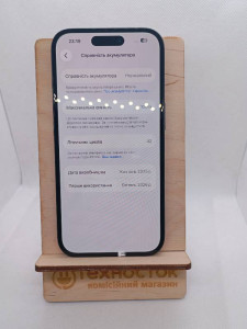 Мобильный телефон iPhone 16 128GB