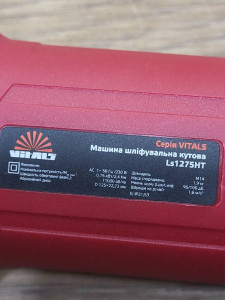 Болгарка Vitals Ls1275HT