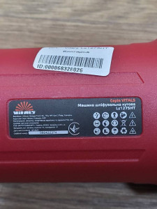 Болгарка Vitals Ls1275HT