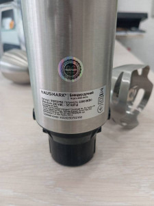 Блендер HAUSMARK HBS-8006