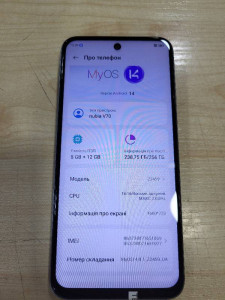 Мобильный телефон ZTE Nubia V70 Design 8/256GB