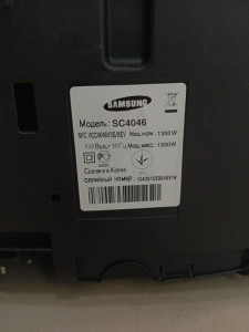 Пилосос Samsung SC4046