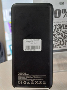Power Bank USAMS CD254 20000mAh