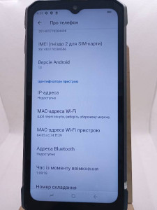 Мобільний телефон Sigma mobile X-treme PQ57 6/256GB