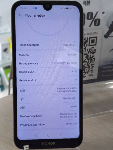 Мобильный телефон Honor 8S 2/32Gb (KSA-LX9)