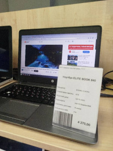 Ноутбук ELITE BOOK 840