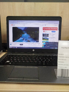 Ноутбук ELITE BOOK 840