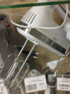 Міксер GRUNHELM GRM669W