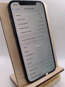 Мобильный телефон iPhone 12 64GB