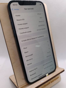 Мобильный телефон iPhone 12 64GB