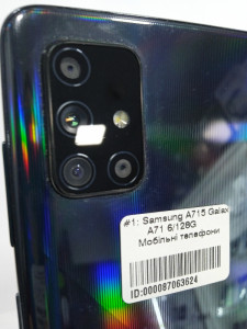 Мобільний телефон Samsung A715 Galaxy A71 6 / 128GB