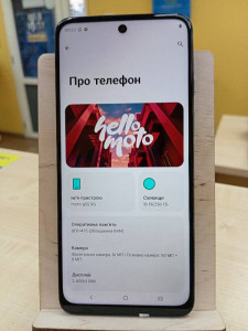 Мобільний телефон Motorola G55 5G 8/256 Гб