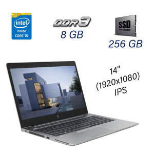 Ноутбук HP ZBOOK 14UG5 HSN 113C-4