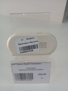 Bluetooth гарнитура Roseland