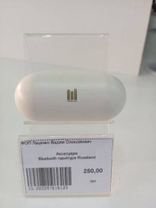 Bluetooth гарнитура Roseland