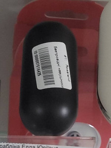 Bluetooth гарнитура Roseland