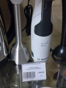 Блендер Bosсh MSM4W421