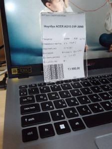 Ноутбук ACER AG15-31P-30N9