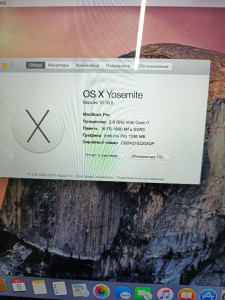 Ноутбук Apple MacBook Pro A1398