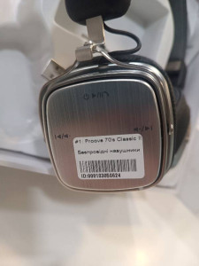 Bluetooth гарнитура Proove 70's Classic II
