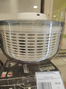 Сушилка для овощей и фруктов  DD4003