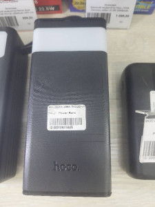 Power bank Hoco J86A 50000mAh
