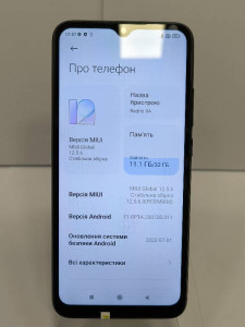 Мобільний телефон Xiaomi Redmi 9A 2 / 32GB