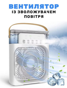 Мобільний вентилятор MINI COOLING FAN