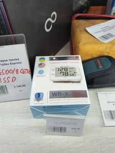 Тонометр PARAMED WR-X
