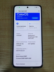 Мобильный телефон OPPO Reno 12 F 8/256Gb