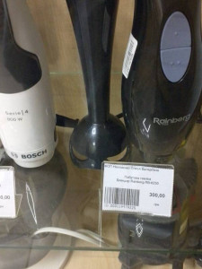 Блендер Rainberg RB-6230