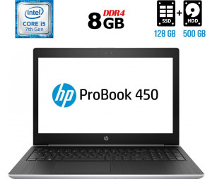 Ноутбук НР Pro Book 450 G5