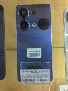 Мобільний телефон Xiaomi Redmi Note 13 Pro 8/256GB