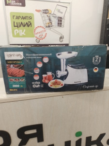 Мясорубка Rainberg RB-674