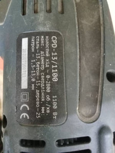 Дриль Craft CPD-13/1100