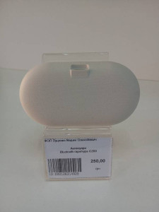 Bluetooth гарнітура С200