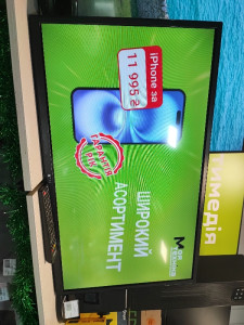 Телевизор AKAI UA32DM2500T2