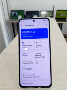 Мобильный телефон Realme 12 Plus 5G 8/256GB