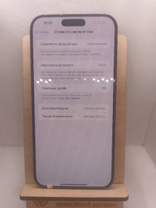 Мобільний телефон iPhone 15 Pro Max 256GB