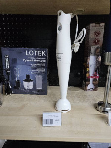 Блендер Grunhelm EBS-301P