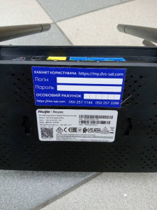 Маршрутизатор Reyee RG-EW1200G PRO