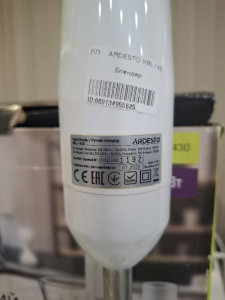 Блендер ARDESTO HBL-1430