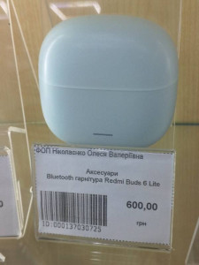 Bluetooth гарнитура Redmi Buds 6 Lite