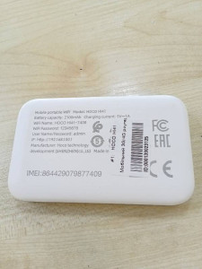 Wifi роутер HOCO HI41