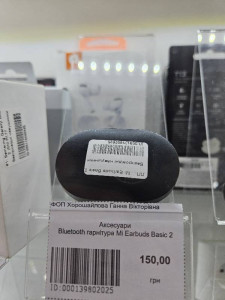 Bluetooth гарнитура Mi Earbuds Basic 2