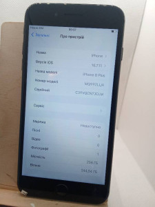 Мобильный телефон iPhone 8 Plus 256Gb