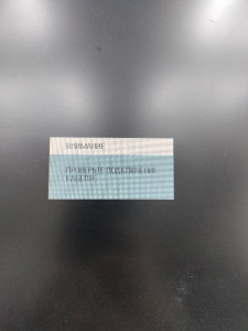 Монітор Philips 225B2