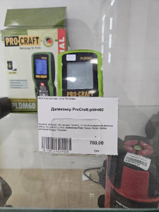 Далекомір ProCraft pldm60