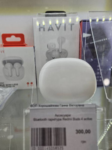 Bluetooth гарнітура Redmi Buds 4 active